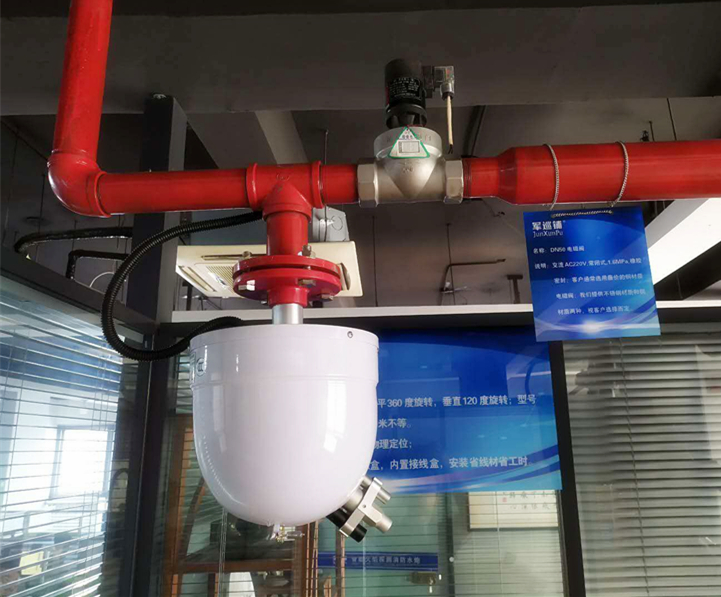 智能消防水炮電磁閥（電動(dòng)閥）安裝在哪里，距離水炮多遠(yuǎn)合適呢？